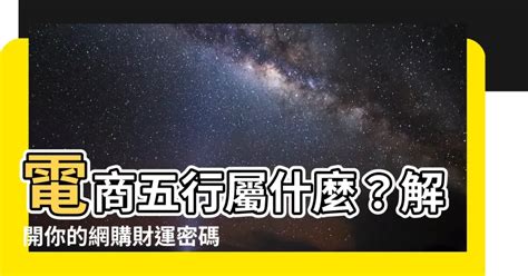 龍屬土|龍五行屬什麼？解開你龍年運勢的秘密！一探龍年風水秘術，助你。